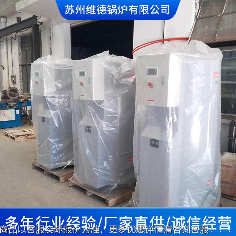 容积UHJ电热器商用容积式立式锅炉
