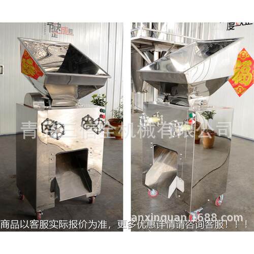 辣椒粉碎机碎机组碎快便操作单省时省力全自动方高OUA简效不粉锈