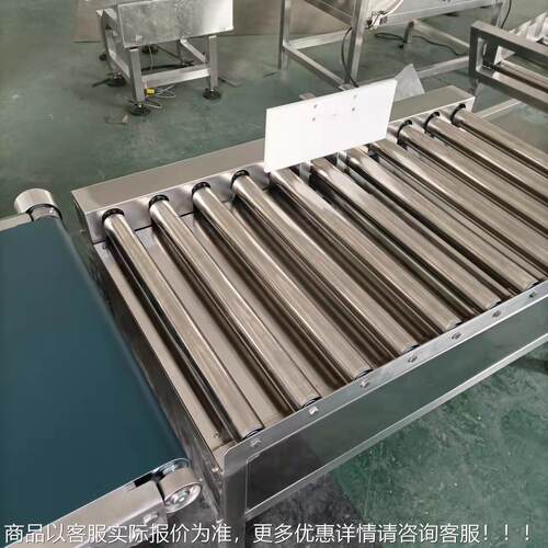 重量DFW-20KL秤厂家分拣秤定动量动打称重合格后自打印不合格不印