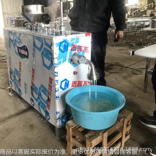 工厂直发自熟槐花粉机 家用蛙314鱼机设备功 多能虾机凉电凉鱼机