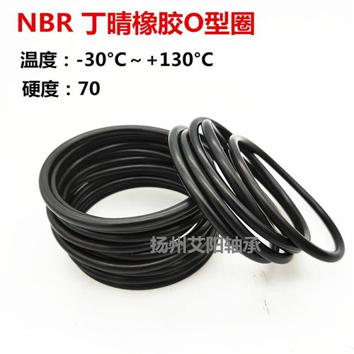 O型圈 密封圈 X 内径 1*2*3*4*5*6*7*8*9*10*11*12 外径 线径1.3