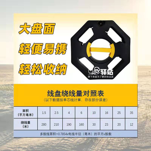 房车拖挂车专用外接电源充电线转盘式收纳绕线盘收线器板户外便携