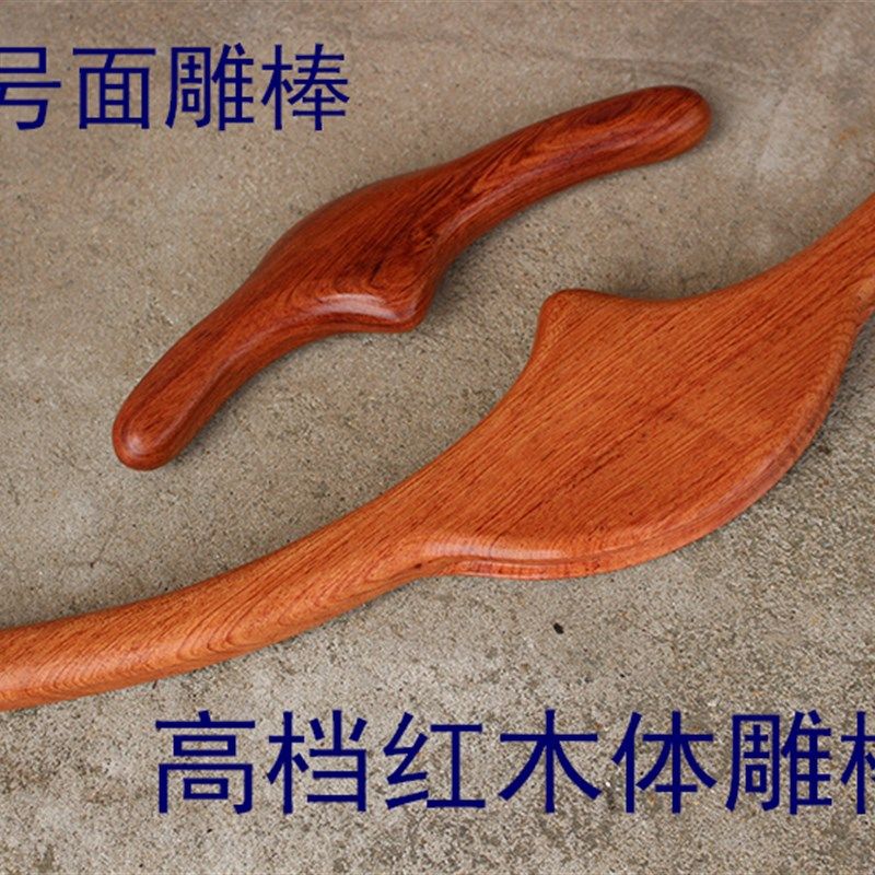 新款高档红木体雕棒面雕棒多功能刮痧擀筋棍点穴按摩日式小颜整骨