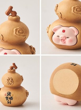 十二生肖小葫芦摆件工位玄学招财办公室桌面汽车装饰车载新年礼物