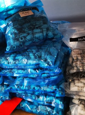 气动快速L型二通螺纹弯接头 PL4/6/8/10/12/14白色快插PU塑料直角