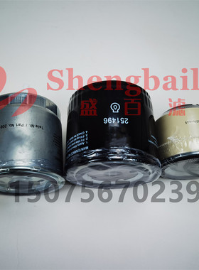 柴油滤柴油格   柴油滤清器 2091354