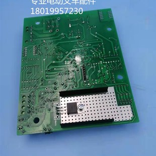 QLB8.329.002 电叉车充电机充电器主板线路板QLB2.329.002 48V