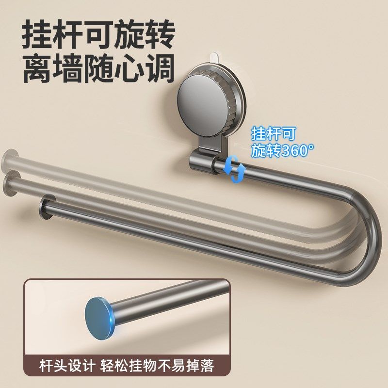 吸盘厨房纸巾挂架纸巾架用纸支架卷筒卫生纸保鲜膜袋抹布壁挂收纳,收纳整理,纸巾架,淘宝优惠券,粉丝福利购,淘宝优惠卷