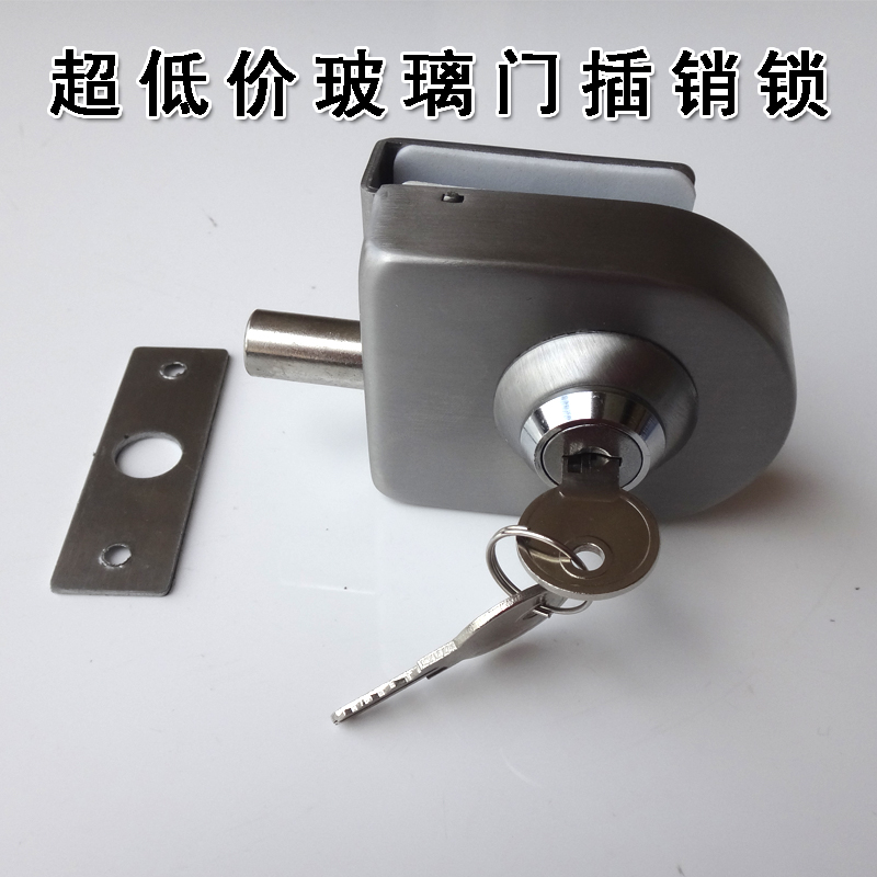 玻璃门锁带钥匙插销锁无框玻璃门地锁玻璃门锁单门锁免开孔