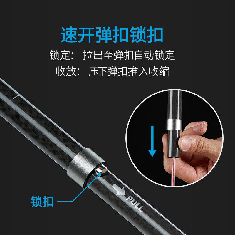 挪客户外可调节碳纤维登山杖四节折叠碳素超轻徒步越野手杖行山杖