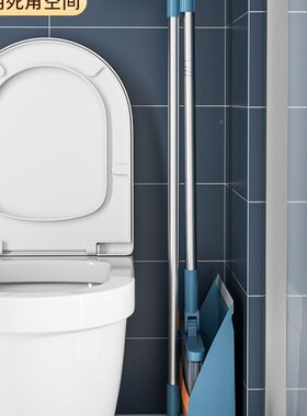 吸式家用折叠扫把63242厨簸箕磁子套装扫帚撮客厅房垃圾铲收纳柜