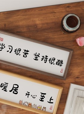 长条玄关实木摆件客厅办公桌中式书法国潮相框摆台入户可爱系桌摆
