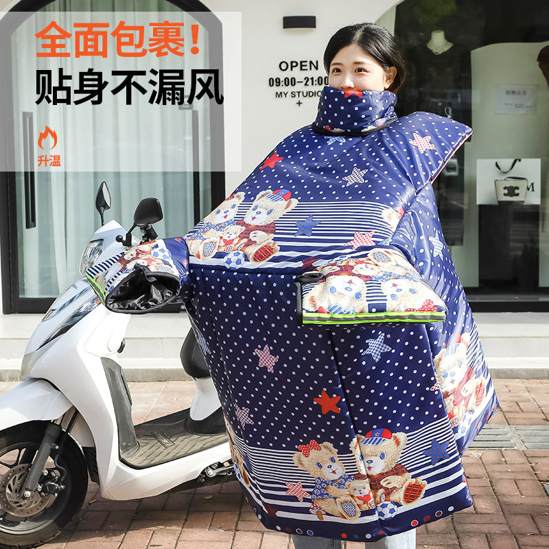 新款电动车机车挡风被冬季保暖加绒加厚电动车踏板防风被挡风罩