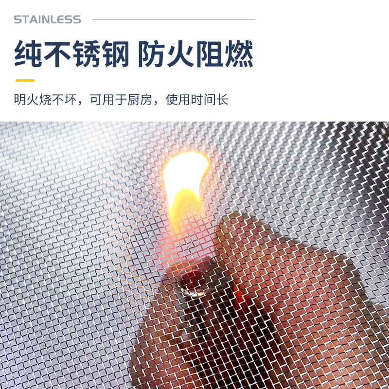 不锈钢窗纱网防虫蚊子窗户纱家用自装粘金刚沙窗门防老鼠猫纱窗网