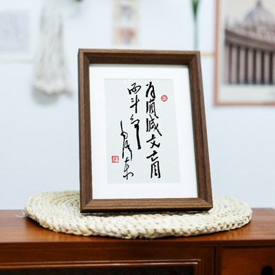 中国改革开放高育良毛体书法摆件好好学习字名言摆台多想奋斗励志