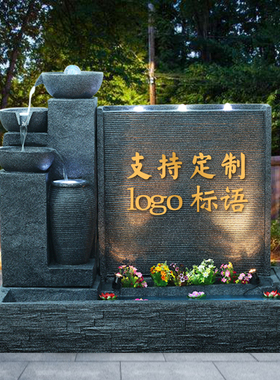 欧式水幕墙假山流水喷泉别墅庭院水景屏风公司装饰景观家居摆件