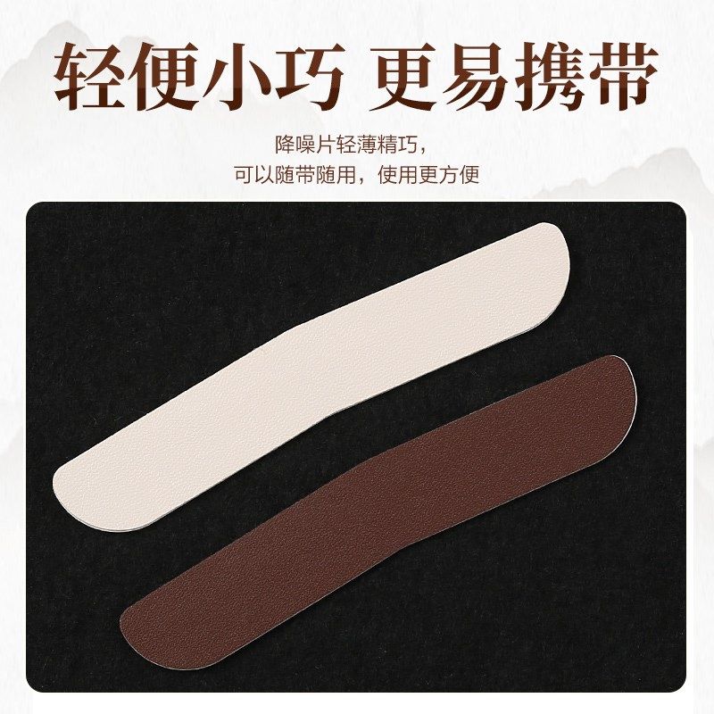 二胡护角片 耐用防磨包角贴片专业保护蛇皮琴面包角护垫乐器配件,乐器/吉他/钢琴/配件,二胡,淘宝优惠券,粉丝福利购,淘宝优惠卷