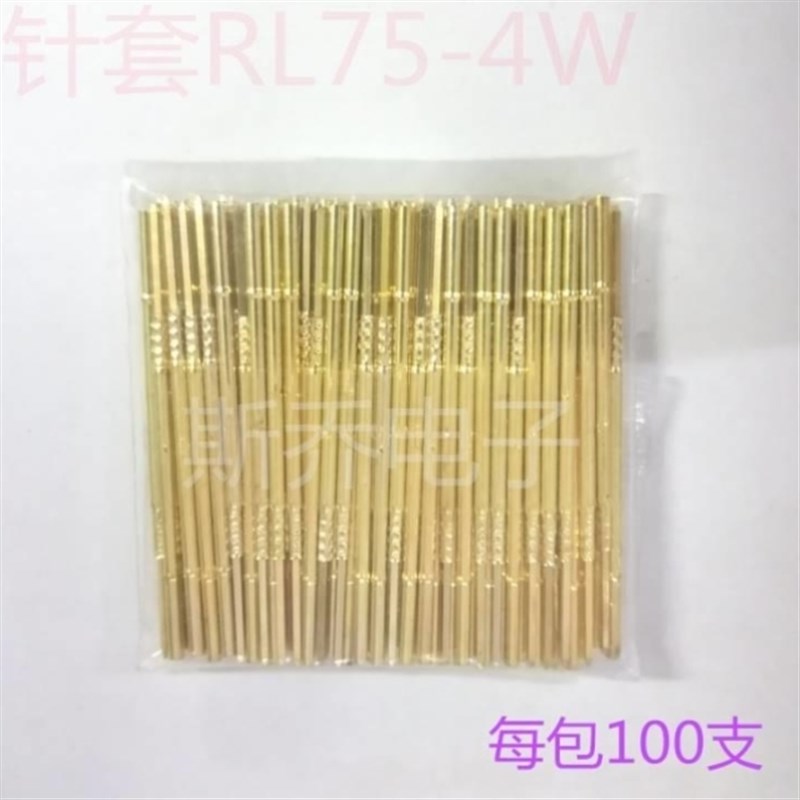 斯乔电子探针PAL75-B1测试针尖针1.0镀金尖头测试架PAL75-B包邮