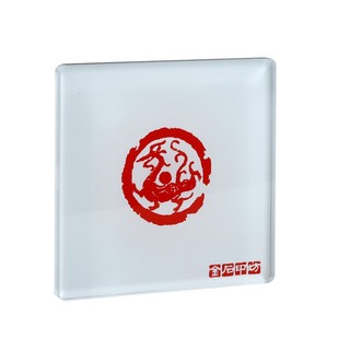 金石印坊 龙纹钤印板(硬垫) 12X12CM 篆刻盖印板/拓印板/钤印