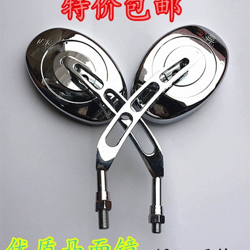 摩托车T3马杰斯特后视镜10mm正牙电动车T2巡洋舰反光镜T5倒后镜