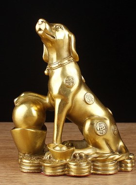 铜狗摆件黄铜十二生肖狗办公桌摆设家居客厅装饰品金钱元宝铜狗