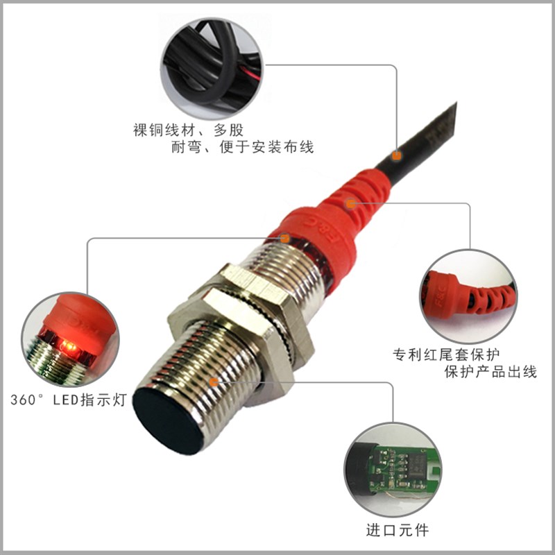 F&C嘉准M12接近开关F3L-12ES04-N/N2/P/P2 R2M常开NPN24V常闭PNP