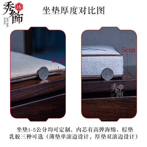 新中式红木沙发坐垫实木椅子座垫渌水金莲古典餐椅茶椅圈椅垫防滑