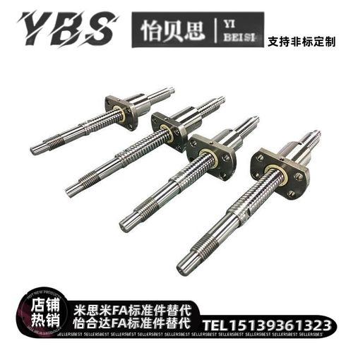 轧研磨滚珠杠1605/LKI161冷20/2505/2510丝/305/3210螺母丝杆套装