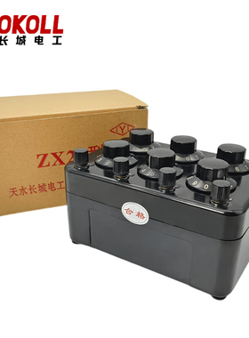 高精度电阻箱ZX21长城电工k欧教学可调电阻器99999.9欧可过计量