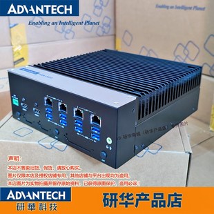 14代i3i5i7 ARK 00A1研华工控机支持12 8串口4网口双HDMI 3533