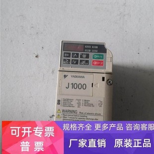 0.4KW 0.75KW 220V保质量 JBBA0003BAA 拆机安川J1000变频器CIMR