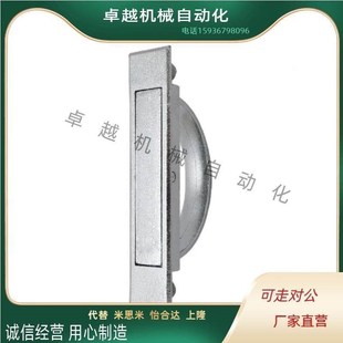 方L7L100榻米榻L1515DXU PHN形拉手XAC2 2L4 2125旋转拉手