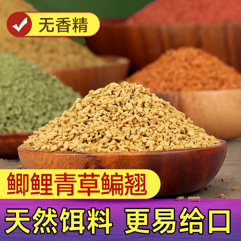 老韩天然台钓鱼饵料主攻鲫鱼鲤鱼罗非黄尾野钓黑坑混养专用浓腥香