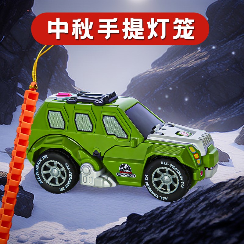 中秋节灯笼2024新款龙年儿童手提汽车花灯成品音乐发光男孩玩具