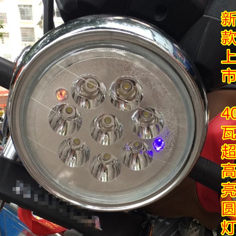 包邮电动三轮车摩托车led前大灯总成超亮太子款改装远近光12-90v