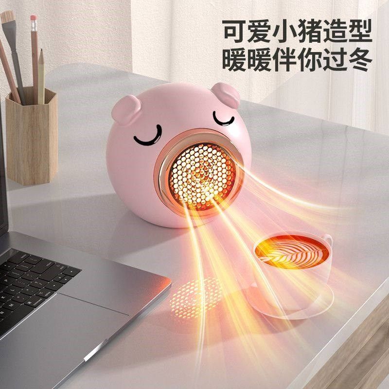超小取暖器新款2024暖风机家用节能速热桌面取暖器小型学生办公室