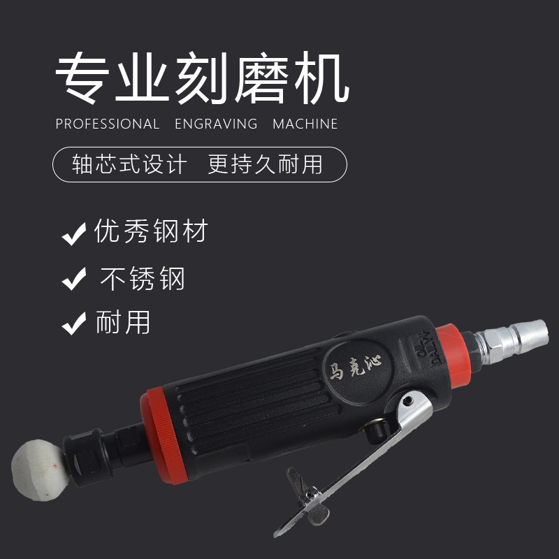 轮胎打磨器机工业级刻磨机高速打磨器轮胎打磨工具风动磨机气磨机