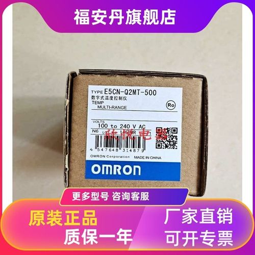 E5CN-R2MT-500 E5CN-Q2MTC-500 E5CZ-R2T/Q2TC/Q2HBTC/R2HBT C2T