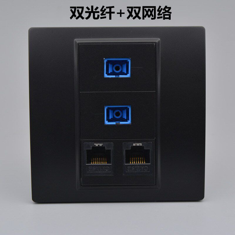黑色双光纤带双网络面板两位SC法兰盘光纤口+两位电脑网线口插座