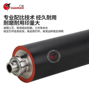 1250 1100 6120压力辊 1052 广科适用柯美1200定影下辊带轴承951