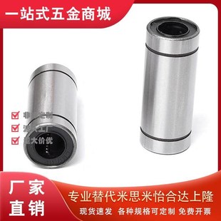 双衬型直线轴承LMC11 d13 d12 d16 d10