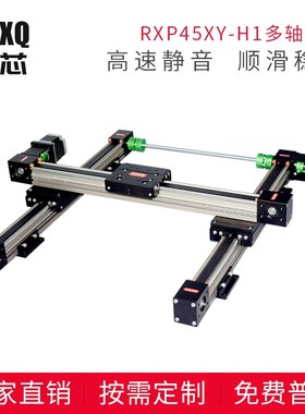 QRXQ同步带线性滑台电动直线模组xy多轴十字数控工作台高精度滑块