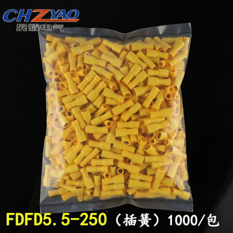 FDFD55250 冷压母全绝缘接线端子 63插簧 铜鼻子黄铜 500只