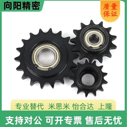 链轮惰轮DRCBW35 40 50 60-10 11 12 13 14 15 16 17 18 19 20