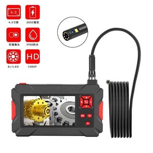 标康超清工业内窥镜双镜头汽车维修管道检测设下水道可视防水探头