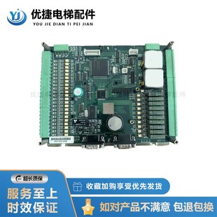 2100VER1.10原装 无锡中秀电梯配件主板3000B VER1.4 VER1.3 3000