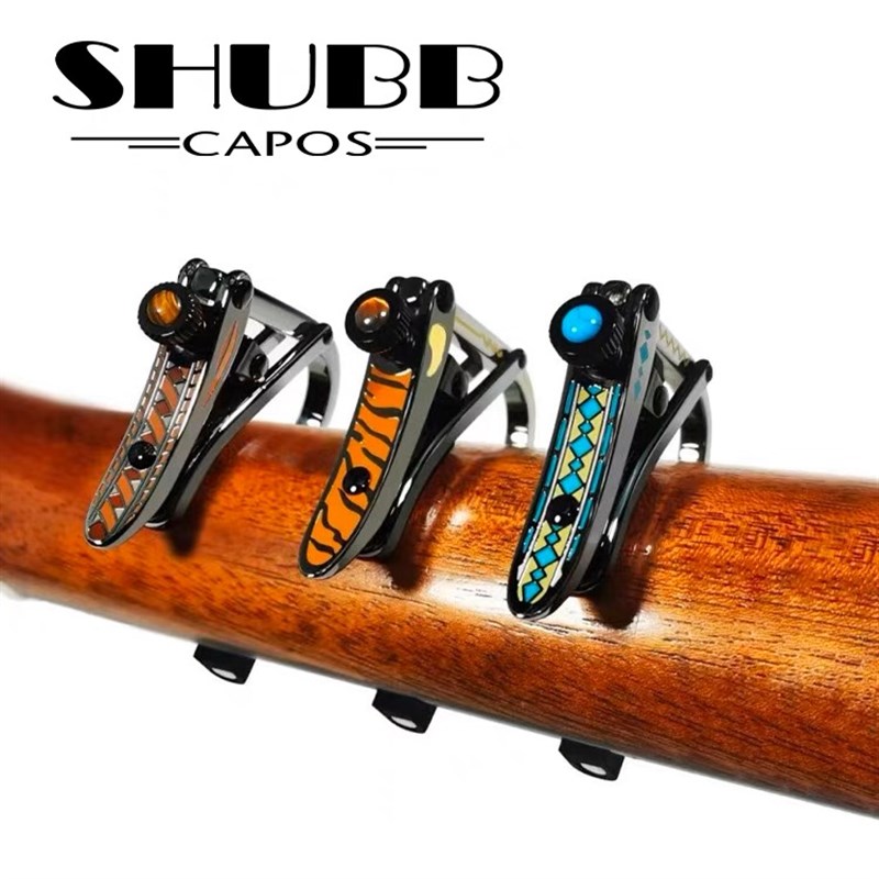 大徐吉他 夏伯Shubb 珐琅彩 琥珀 琉璃 沐风 民谣吉他电吉他变调