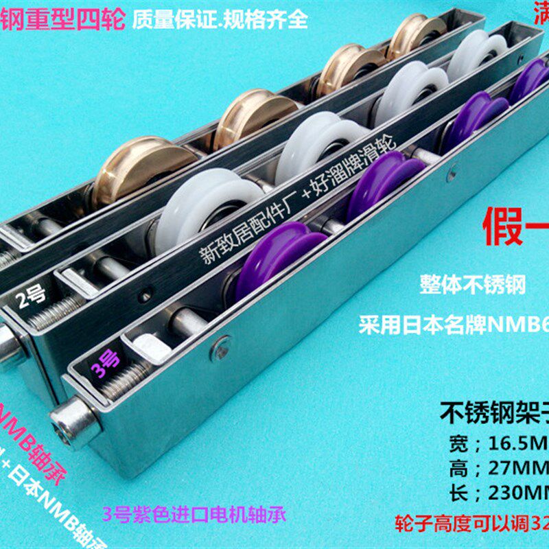 门窗配件门窗滑轮重型门滑轮移门底轮地轮阳台落地窗滑轮推拉门轮