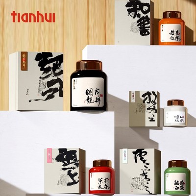 天汇茶叶包装盒空礼盒日照崂山绿茶明前龙井茶叶罐包装礼品盒定制