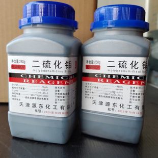 包邮 高纯超细二硫化钼耐高温耐磨机器机械润滑剂轴承二硫化钼粉